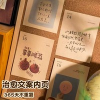 Carnet de voyage personnalisé en gros, 365 jours, fait main, en papier, pour l'école, les études, les voyages, souvenir étudiant, couverture rigide avec cordon