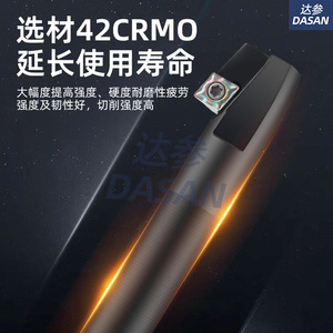 เครื่องมือกลึงแบบกลับด้าน Dasan CCMT09 สำหรับงานกลึงในเครื่องจักรกลซีเอ็นซี ความแม่นยำสูง ใช้งานได้เสถียร ขึ้นรูปในครั้งเดียว - Product Image 4
