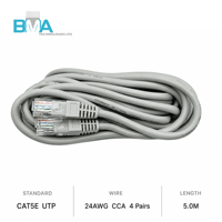 Câble réseau OEM CAT5E UTP 24AWG 4 paires RJ45 8P8C avec embout moulé, cordon de raccordement 5M beige pour routeur, commutateur, PC, LAN