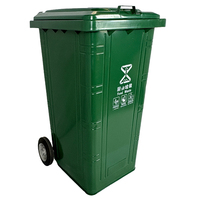 Poubelle sur pied pour assainissement municipal métal galvanisé vert 240L poubelle d'extérieur recyclage poubelle pour assainissement municipal