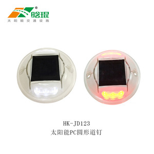 Hankun Solar PC Circular Road Stud Led Light Ip65 Reflective Ground Mount Traffic Warning Product - Product Image 1