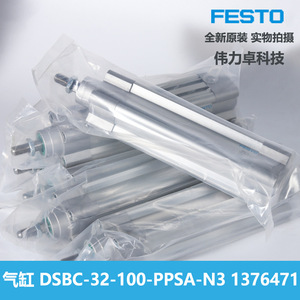   Cylindre pneumatique à double action standard amorti DSBC-32-100-PPSA-N3 - Product Image 1