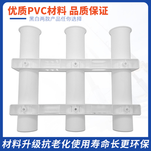 Soporte de Plástico para Cañas de Pescar, de Uno o Tres Tubos, para Barco, Yate, Pesca en el Mar, Pesca de Arrastre, Accesorio de Pesca - Product Image 4