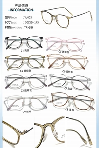 Thời Trang Mới Nhất Siêu Ánh Sáng Tr + Titan Chân Hàn Quốc Rượu Vang Thủy Tinh Mũi Đứng Người Đàn Ông Của Và Phụ Nữ Của Kính Quang Học - Product Image 6