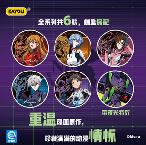 60 Cajas al por Mayor Kayou Neons Genesis Evangelion Serie 1 Figuras Coleccionables Caja Misteriosa Juguetes de Moda Suministro en Vivo - Product Image 2
