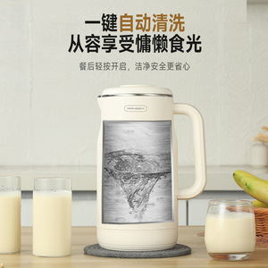 Soy Milk Maker 1-2L Automatic Heating Easy Cleaning For 1-4 People Ivory White - Product Image 1
