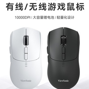 ViewSonic MW750 <b>Wireless</b> Gaming <b>Mouse</b> 2.4G <b>Rechargeable</b> Lightweight Esports <b>Mouse</b> for Laptop Desktop - Product Image 3