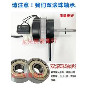 Motor Universal para ventilador de suelo, motor cepillado con doble rodamiento de bolas y alambre de cobre puro para ventilador de mesa, accesorios para electrodomésticos - Product Image 2