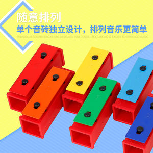 Olff-piano de aluminio de 8 tonos para niños, puzle musical con caja de mango - Product Image 6