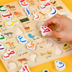 Vente en Gros Puzzle d'Appariement de <span class=keywords><strong>Vocabulaire</strong></span> Alphabet <span class=keywords><strong>Arabe</strong></span> en Bois Unisexe, Jouets Éducatifs Musulmans pour l'Apprentissage Précoce des Enfants - Product Image 3
