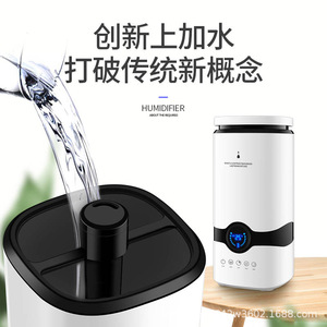 Smart Desktop <b>Humidifier</b> 2.6-4L Silent Constant Humidity Touch Control Home Use - Product Image 3