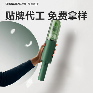 เครื่องดูดฝุ่นแบบพกพาไร้สายสำหรับรถยนต์ ความจุ 0.5-1 ลิตร ใช้พลังงานแบตเตอรี่ ใช้งานได้ 30-45 นาที ใช้ได้ทั้งในรถยนต์และบ้าน - Product Image 2