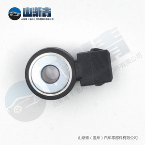 Capteur de cliquetis Nissan OE 22060-7S000 22060-AU010 1865A014 – Capteur automobile de remplacement - Product Image 5