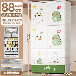 Armoire de chambre à coucher de 199 cm de haut pour enfants, <span class=keywords><strong>commode</strong></span> pour enfants avec tiroirs de rangement, armoire de rangement pour vêtements de bébé, largeur de 88 cm - Product Image 3