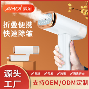 Amoi Handheld Garment <b>Steamer</b> Mini Portable Steam Iron For Home And Travel 0.8L White With Gold Trim - Product Image 2