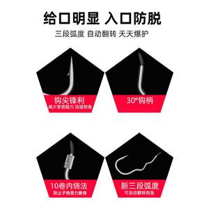 Herhaha Ensemble de hameçons automatiques à inverser, 5 hameçons par ensemble, anti-emmêlement, pour la pêche au poisson-chat en fond, en réservoir et en étang - Product Image 3