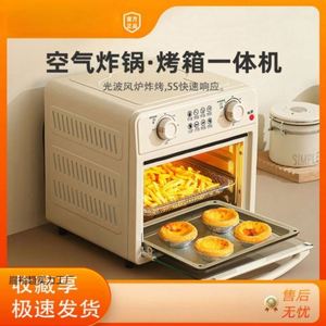 Friteuse à air Usa Mairun pour usage domestique, 5L 10L, grande capacité, 220V, design moderne, appareil de cuisine - Product Image 6