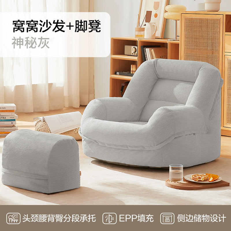 รองเท้าแตะสีเทาอ่อน