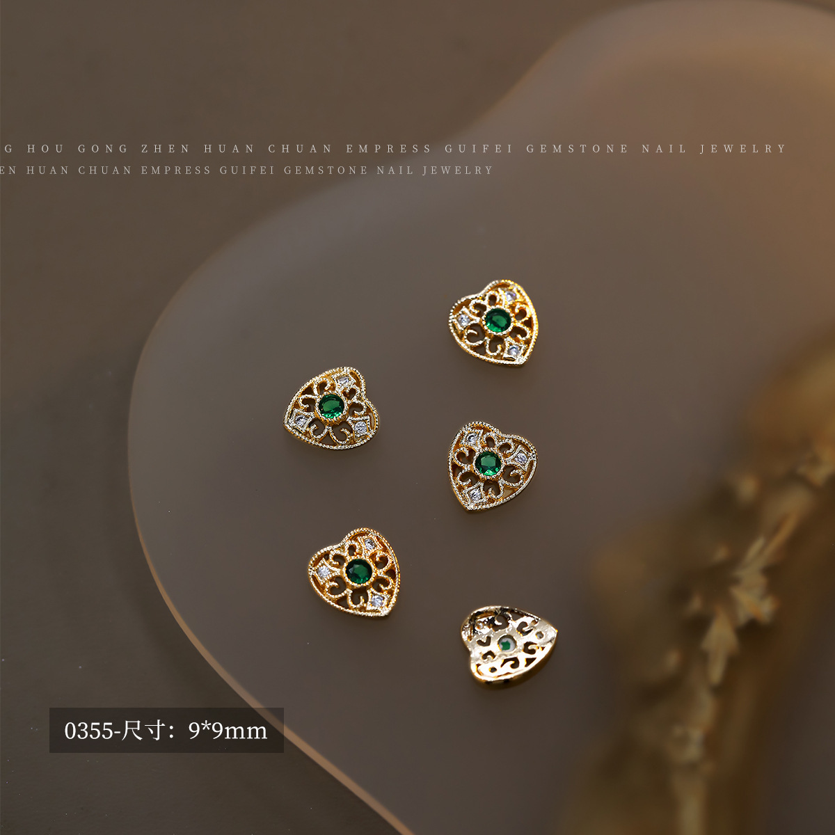 Emerald Love (0355)single