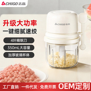 Mini picadora de ajo Chigo, batería de 1200mAh, tipo C, inalámbrica, portátil, eléctrica, para cocina, uso multifuncional - Product Image 3