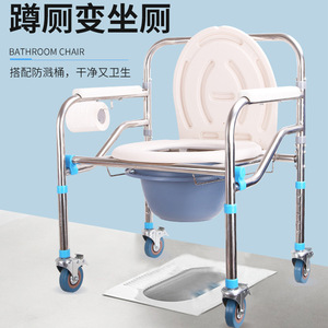 Folding Toilet <b>Chair</b> Stainless Steel With Wheels For Elderly Portable <b>Commode</b> <b>Chair</b> Health Care Use - Product Image 3