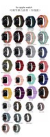 BEEFLYPOWER Fabrikverkauf Elastisches Nylon-Armband Nylon-Uhrenband für Apple IWatch Series 11 10 9 8 7 6 5 Se Ultra 2 49mm 46mm