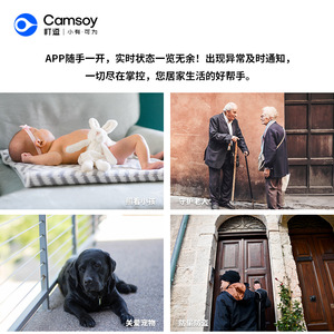 <b>Mini</b> <b>Camera</b> 2MP 2304x1296P IR Night Vision 10M Infrared Detection Yoosee App Remote Monitoring - Product Image 3