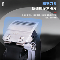 Tondeuse et rasoir KEMEI KM-1551 avec écran numérique pour usage domestique et professionnels (salons de coiffure)