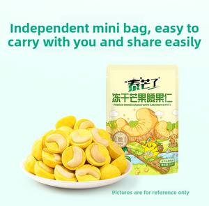 Zhongbao Verduras liofilizadas Mango Anacardos Sabor dulce Frutos secos A granel 30g Paquete al vacío Proceso de secado FD ODM OEM - Product Image 6