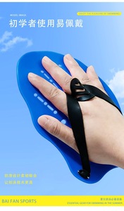 Palas de Natación Negras Xinyixuan con Correa Ajustable, Palas de Mano Resistentes al Agua para Entrenamiento de Natación, Snorkel y Buceo - Product Image 4
