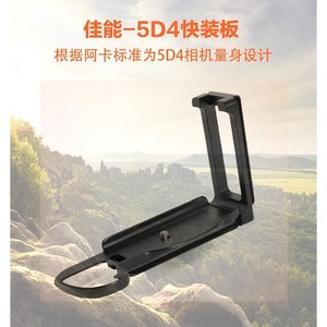 L Type Metal Quick Release Plate For <b>Digital</b> <b>Camera</b> Tripod Mount With Flip Lock Portable Design 160mm x 100mm x 38mm - Product Image 5