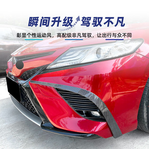Autocollants pour aérateurs avant Toyota Camry 8ème génération 2018-2020, texture fibre de carbone, adhésifs pour voiture - Product Image 1
