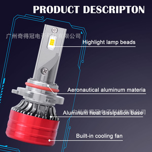 V13 Blade <b>LED</b> <b>Headlights</b> H7 30000 Lm 65W High Power Integrated High Low Beam Automotive Light - Product Image 1