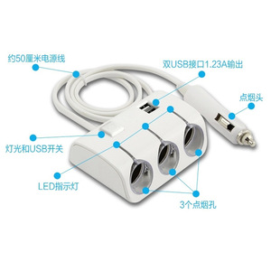 ที่จุดบุหรี่ในรถยนต์แบบแยกส่วน 3 พอร์ต ช่องเสียบ USB คู่ 60W สำหรับชาร์จโทรศัพท์มือถือ อุปกรณ์อิเล็กทรอนิกส์ในรถยนต์ - Product Image 1