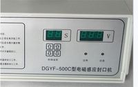 La toute dernière conception de la machine de scellage par induction manuelle portable en aluminium DGYF-500C