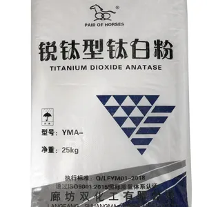 二氧化钛锐钛矿白色颜料粉末TIO2锐钛矿用于油漆/涂料/无机化学品