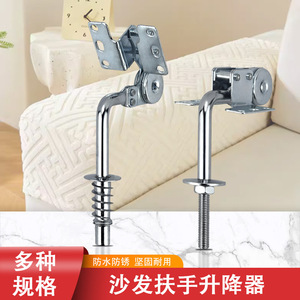 Herraje de Articulación para Muebles, Bisagra de Reposabrazos de Tres Posiciones, de Acero Cromado - Product Image 3