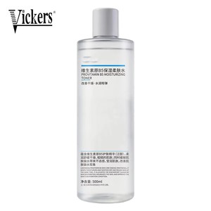 Tonique Éclaircissant Personnalisé à la Niacinamide, Essence Hydratante Équilibrante pour Peaux Mixtes à Tendance Acnéique, Marque Privée OEM - Product Image 4