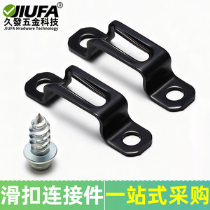 Connecteur de meuble dissimulé JiuFa 5 mm en acier au carbone noir, support durable pour étagère de placard - Product Image 5