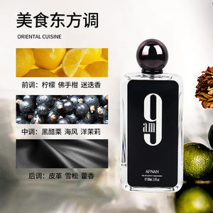 Profumo Arabo per Uomo e Donna, <span class=keywords><strong>Colonia</strong></span> di Rosa, <span class=keywords><strong>Limone</strong></span> e Vaniglia, Fragranza Liquida per Uso Quotidiano - Product Image 2