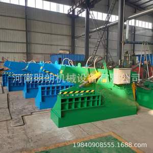 Cisailles hydrauliques Alligator 200 tonnes pour la découpe de ferraille en acier au carbone, haute productivité, usage industriel - Product Image 5