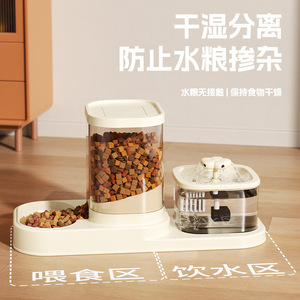 Comedero y bebedero para gatos 2 en 1, dispensador automático con agua circulante para gatos, color blanco luna. - Product Image 3