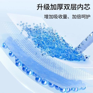 Pañales para Adultos Dr. Kangyi XXL 8 Piezas Transpirables para Hombres y Mujeres Mayores - Product Image 2