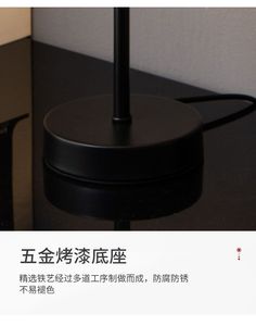 Lámpara de Noche Moderna con Pantalla de Malla Negra y Tela de Lino, con Interruptor de Cadena, para Dormitorio o Sala de Estar - Product Image 5