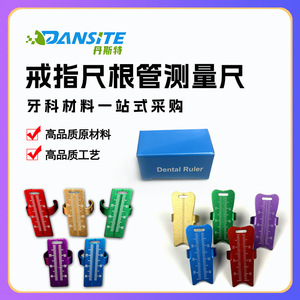 Regla Dental de Aleación de Aluminio de 30 mm, Herramienta de Medición de Ángulos, Múltiples Colores, con Caja de Empaque - Product Image 5