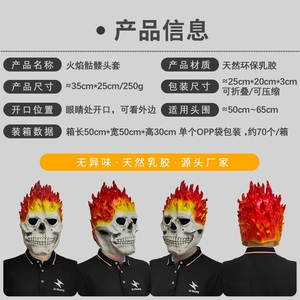หน้ากากโกสต์ไรเดอร์ลายหัวกะโหลกเรืองแสง วัสดุ PU สำหรับงานปาร์ตี้ฮาโลวีน งานแฟนซีคอสเพลย์ - Product Image 6
