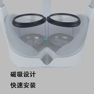 <span class=keywords><strong>Lentes</strong></span> de Prescripción VR para Pico 4, <span class=keywords><strong>Lentes</strong></span> para Miopía, Gafas Anti Luz Azul, Marco Magnético para Gafas, Accesorios de Desmontaje Rápido - Product Image 5