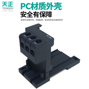 Tengen Fz1 18 Thermal Relay Base <b>Miniature</b> Screw Terminal General Purpose Mounting Rail - Product Image 3
