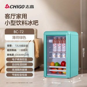 Retro Style Mini Refrigerator 131L With Glass Door Adjustable Thermostat For Beverages And Wine Home Use - Product Image 2