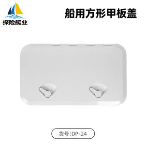 Tapa de Escotilla Marina Cuadrada de 24 Pulgadas con Doble Manija, Resistente a los Rayos UV, Tapa de Inspección para Yates, Producto de Fabricante Mayorista - Product Image 2